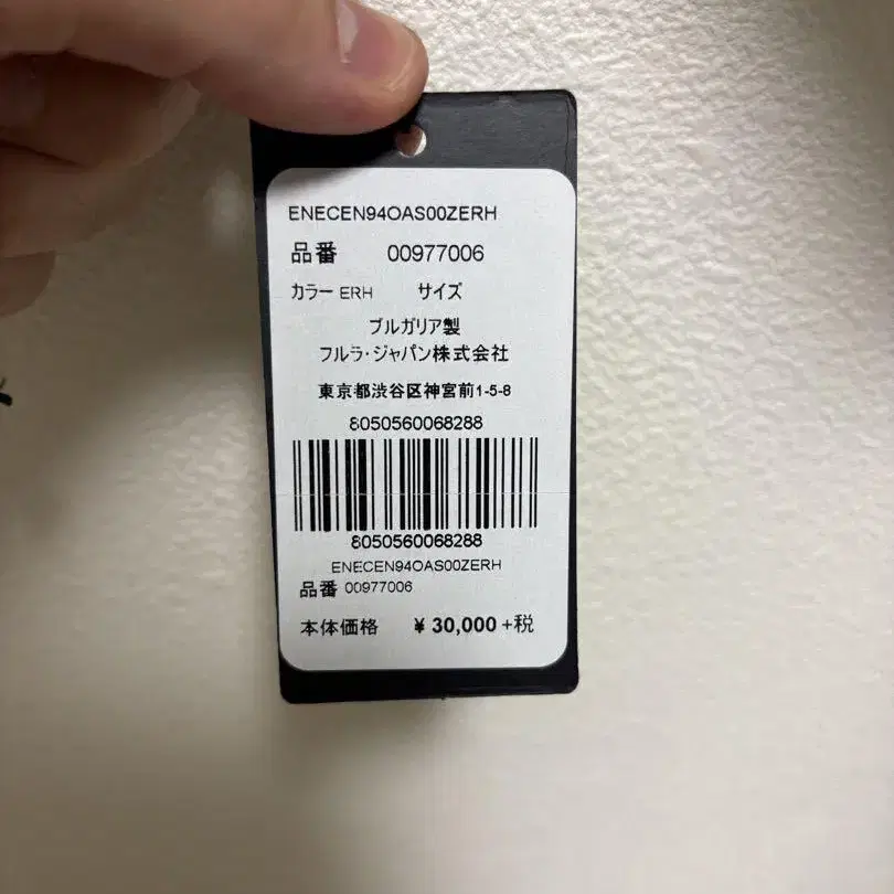7번째 상품 이미지