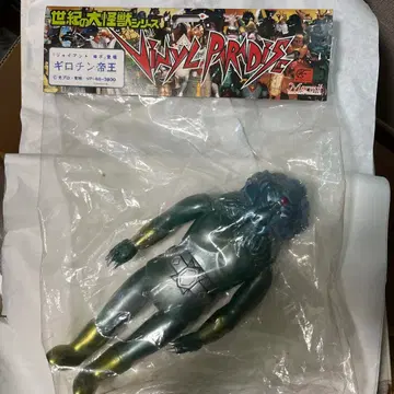 미개봉 데드스탁 자이언트 로보 기로틴 제왕 마미트 비닐 파라다이스