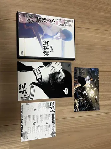 미도리 첫 체험 DVD 라이브 DVD 고토 마리코