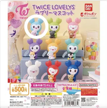 BANDAI TWICE LOVELYS 러블리 마스코트 나블리