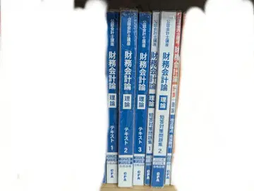 CPA 재무회계론 이론 텍스트 문제집 2026년 새상품