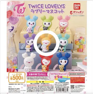 BANDAI TWICE LOVELYS 러블리 마스코트 지브리
