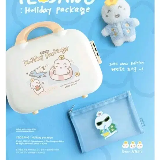 ATEEZ | 에이티즈 2025 Ateez Yeosang Birthday MD Full Set