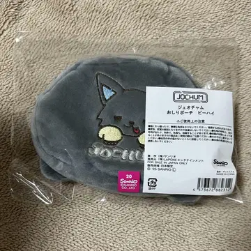 엉덩이 파우치 피하이 당일 발송합니다