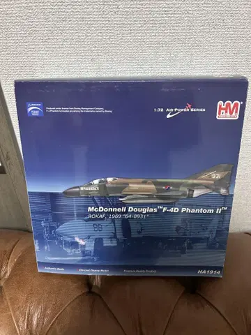 호비 마스터 F-4D 1/72 다이캐스트