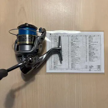 SHIMANO NASCI 시마노 나스키 스피닝 릴 2500