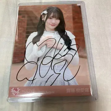 =LOVE 이코러브 사이토 키아라 초특급 도주중 츄 직필