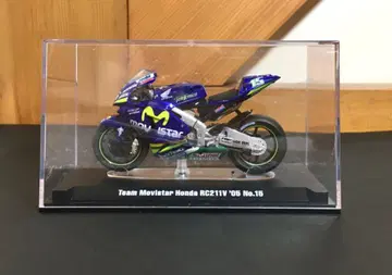 모형 1/24 팀 모비스터 Honda RC211V '05 No.15