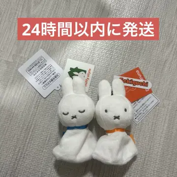 미피 스타일 한정판 테루테루 미 마스코트 키체인 잘 자