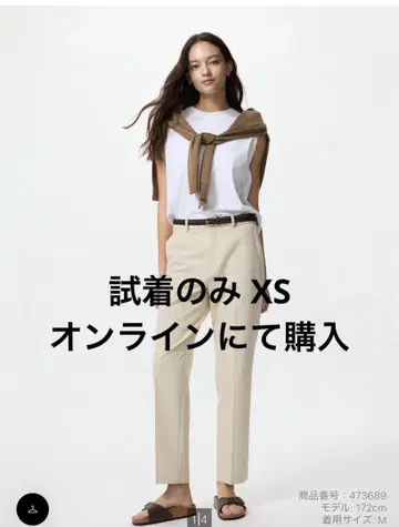 감동 슬림 팬츠 XS