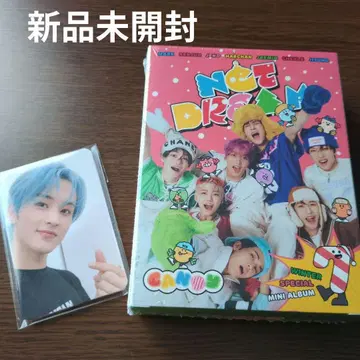 [미개봉 새상품] NCTDREAM Candy 최초 한정판