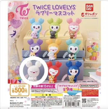 [TWICE LOVELYS] BANDAI 러블리 마스코트 다블리