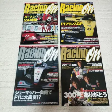 Racing on 1999년 하반기 13권 세트