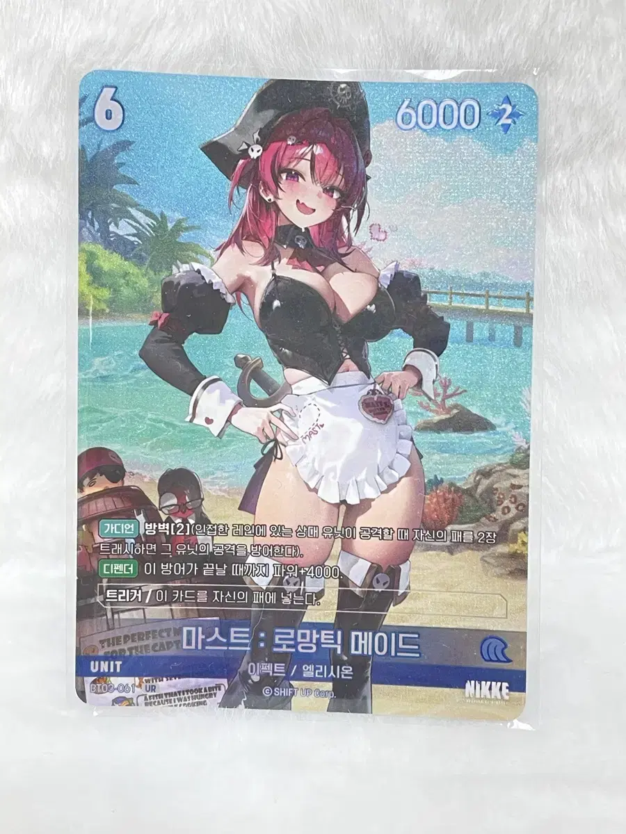 Product Details - 1