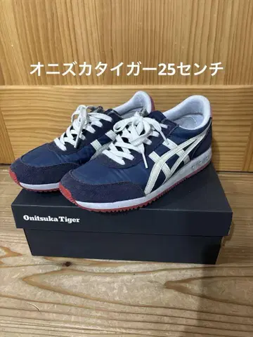 오니츠카타이거 25cm