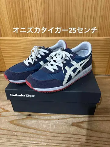오니츠카타이거 25cm
