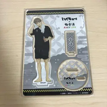 하이큐 극락탕 미야 오사무 아크릴 스탠드 새상품