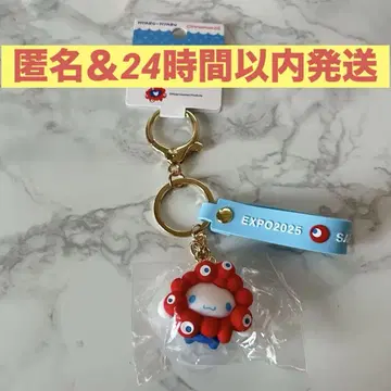 [익명 배송] 먁먁 산리오 콜라보 시나모롤 스트랩