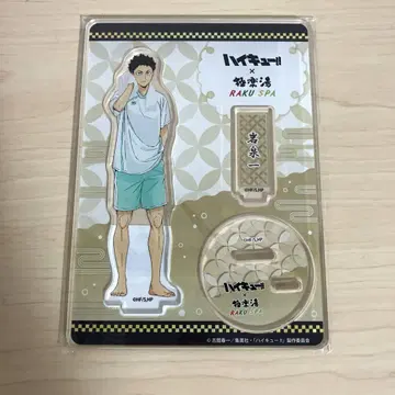 하이큐 극락탕 이와이즈미 하지메 아크릴 스탠드 새상품