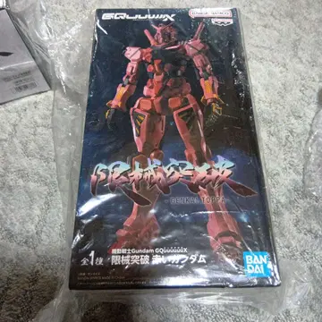 기동전사 Gundam GQuuuuuuX 한계돌파 빨간 건담 피규어