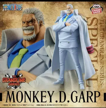 원피스 DXF THE GRANDLINE SERIES 거프