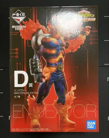 히로아카 제일복권 엔데버 D상