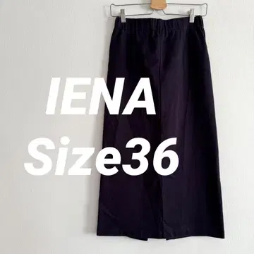 IENA 다크 네이비 타이트 롱 스커트 size 36 허리밴딩