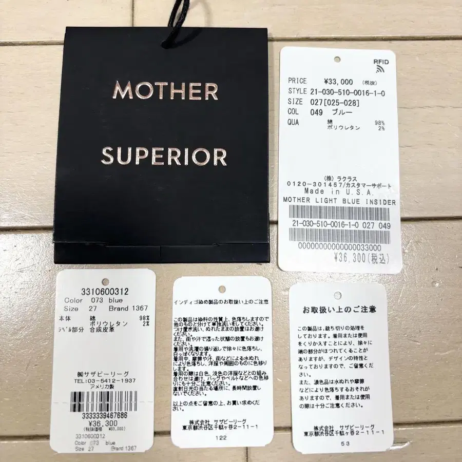 5번째 상품 이미지