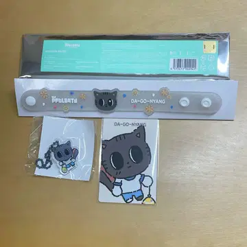 TXT PPULBATU DA-GO-NYANG