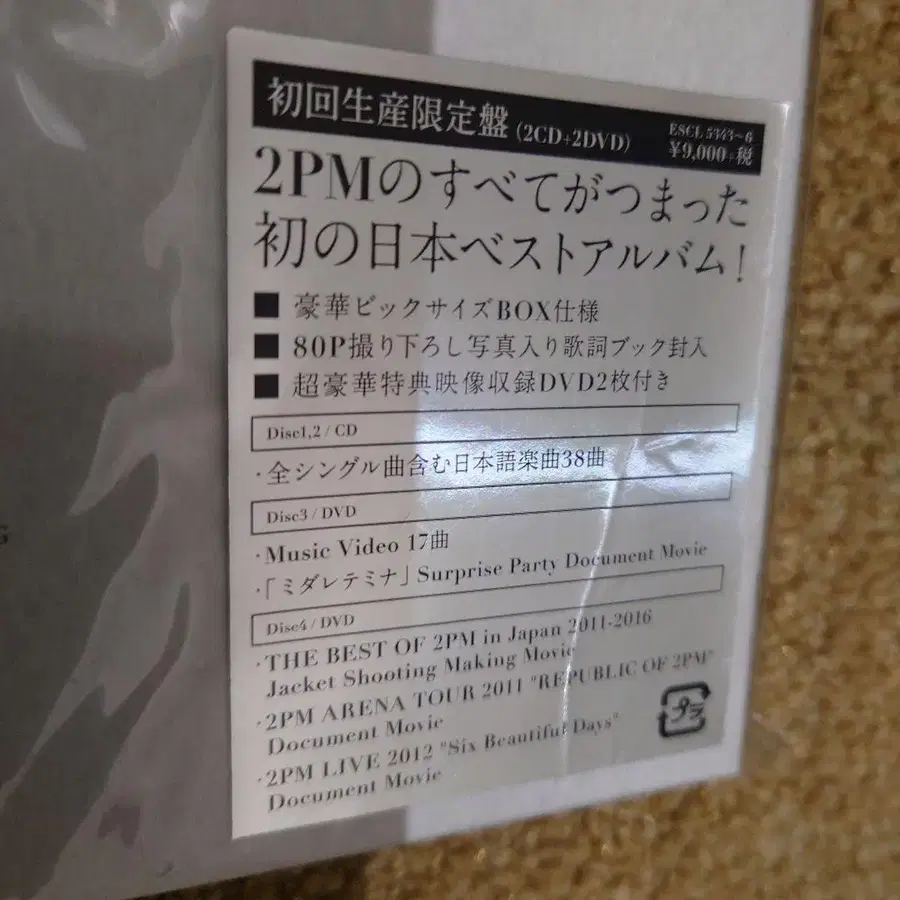 4번째 상품 이미지