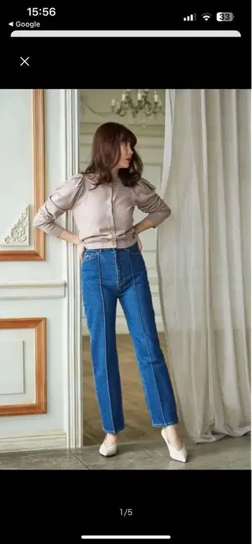 Her lip to Valencia High Rise Jeans