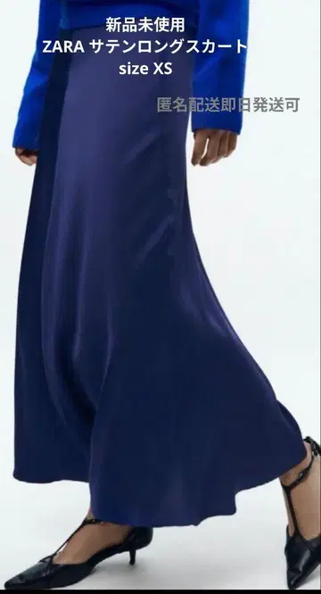 미사용 새상품 ZARA / 새틴 롱 스커트 네이비