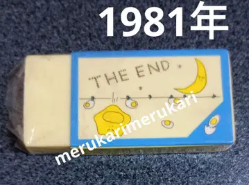 초레어품 미사용 미개봉 새상품 1981년 당시 헤드스트롱본즈 문