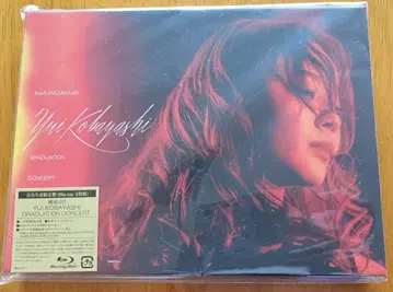 사쿠라자카46 코바야시 유이 졸업 콘서트 완전 생산 한정판 Blu-ray