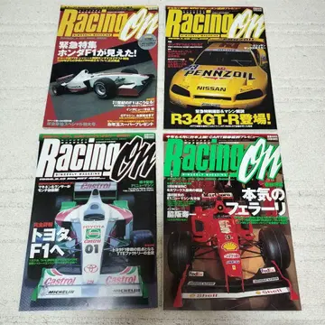 Racing on 1999년 상반기 12권 세트
