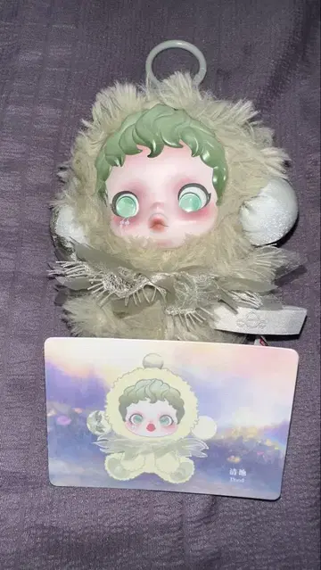 SKULLPANDA POND 스컬판다