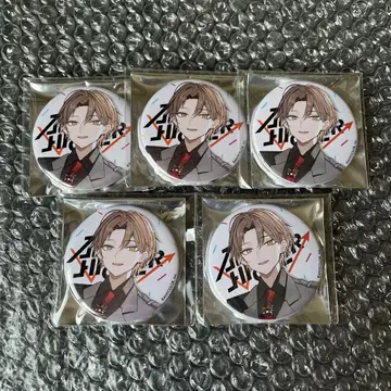 니지산지 Aim Higher 캔뱃지 카가미 하야토