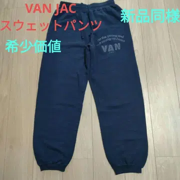 VAN JAC의 빈티지 네이비 면 100% 스웨트 팬츠
