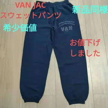 VAN JAC의 빈티지 네이비 면 100% 스웨트 팬츠