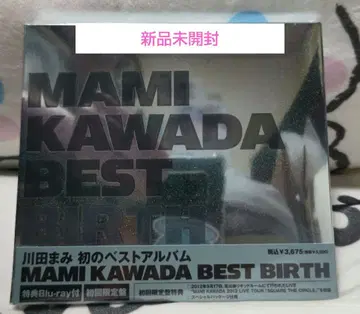 카와다 마미 BEST BIRTH 초회 한정판