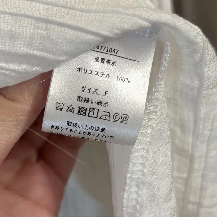 10번째 상품 이미지