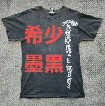 요네즈켄시 착용 레어 흑먹색 척추 오팔 의상 소재 BRONZE AGE