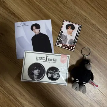 SixTONES 마츠무라 호쿠토 굿즈 세트