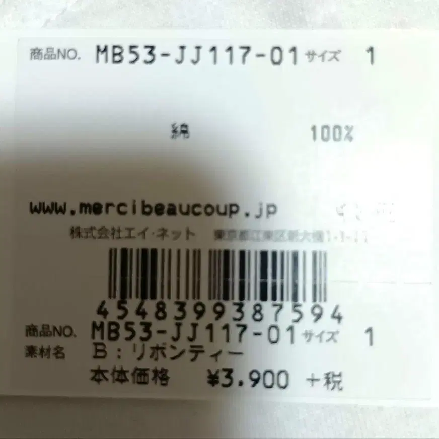 8번째 상품 이미지