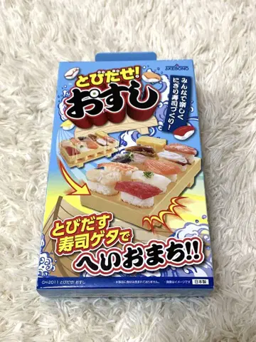 AKEBONO 튀어나와라 스시