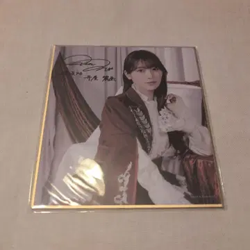 사쿠라자카46 모리야 레이나 사쿠코레 회장 복권 C상 색지