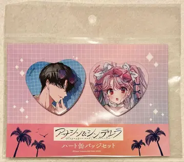 어쌔신 & 신데렐라 POP UP SHOP 하트 캔뱃지 세트 1