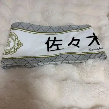 이코러브 =LOVE 사사키 마이카 머플러 타월