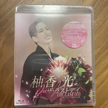 유즈카 레이 The Last Day Blu-ray