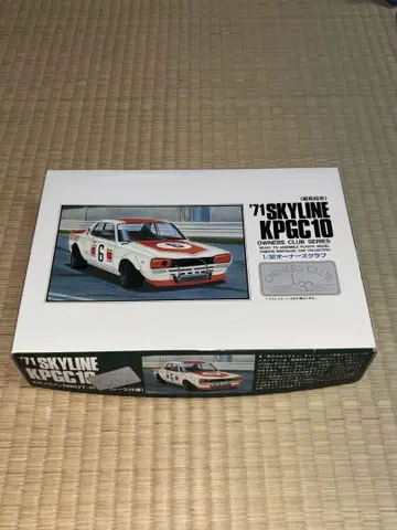 71 SKYLINE KPGC10 오너즈 클럽 1/32
